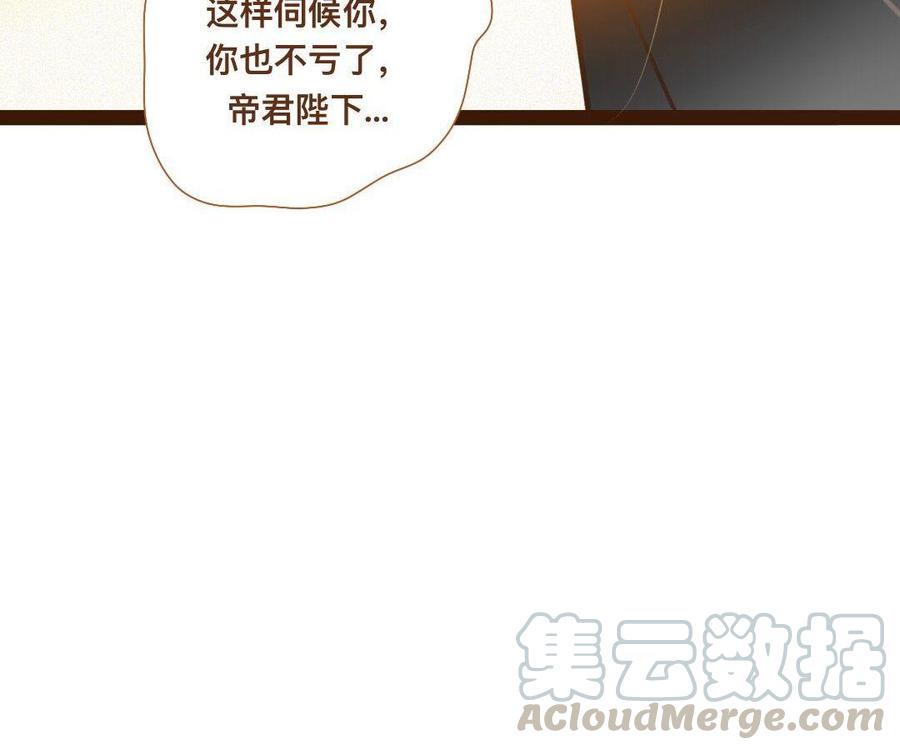 门徒韩漫全集-第269话 我是你男人无删减无遮挡章节图片 