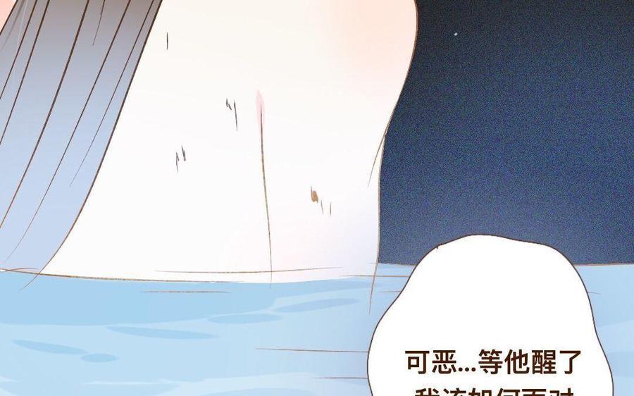 门徒韩漫全集-第269话 我是你男人无删减无遮挡章节图片 