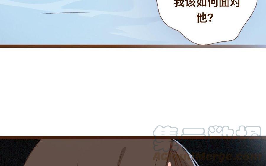 门徒韩漫全集-第269话 我是你男人无删减无遮挡章节图片 