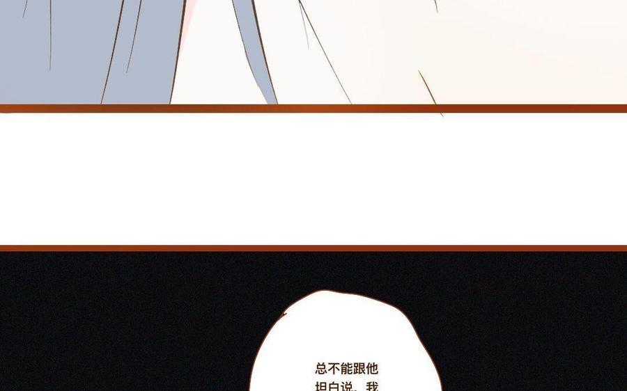 门徒韩漫全集-第269话 我是你男人无删减无遮挡章节图片 
