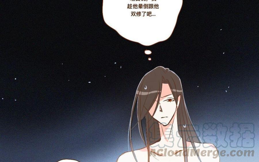 门徒韩漫全集-第269话 我是你男人无删减无遮挡章节图片 