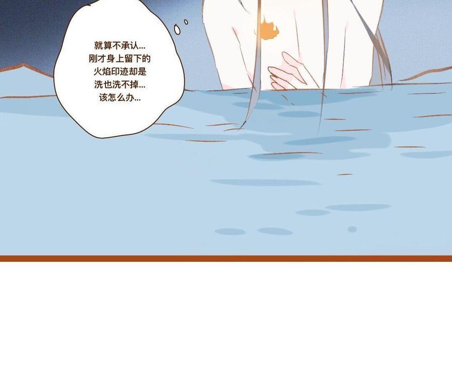 门徒韩漫全集-第269话 我是你男人无删减无遮挡章节图片 