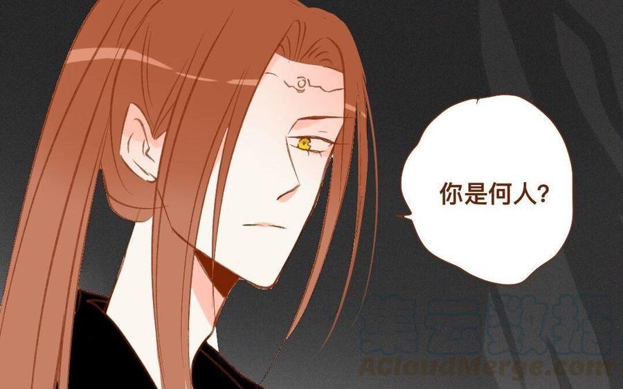 门徒韩漫全集-第269话 我是你男人无删减无遮挡章节图片 