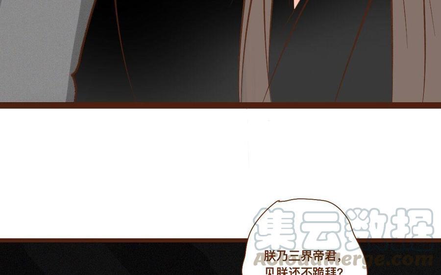 门徒韩漫全集-第269话 我是你男人无删减无遮挡章节图片 