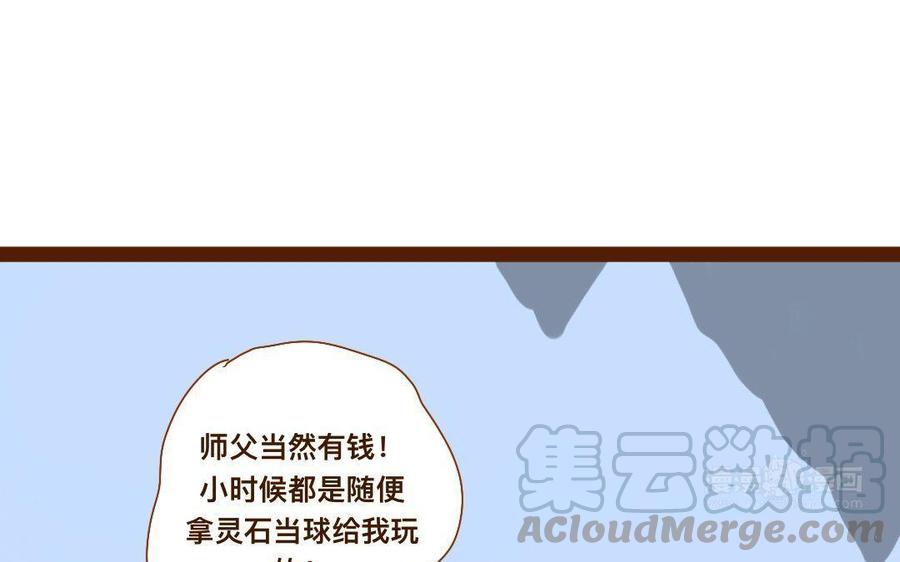 门徒韩漫全集-第269话 我是你男人无删减无遮挡章节图片 