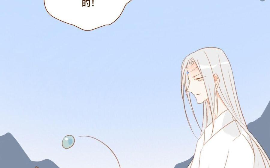 门徒韩漫全集-第269话 我是你男人无删减无遮挡章节图片 