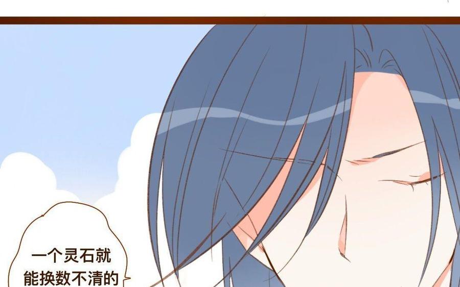 门徒韩漫全集-第269话 我是你男人无删减无遮挡章节图片 