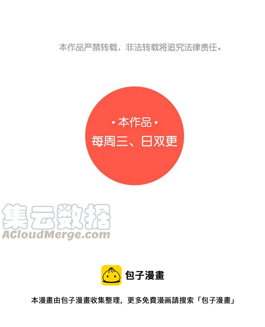 门徒韩漫全集-第269话 我是你男人无删减无遮挡章节图片 