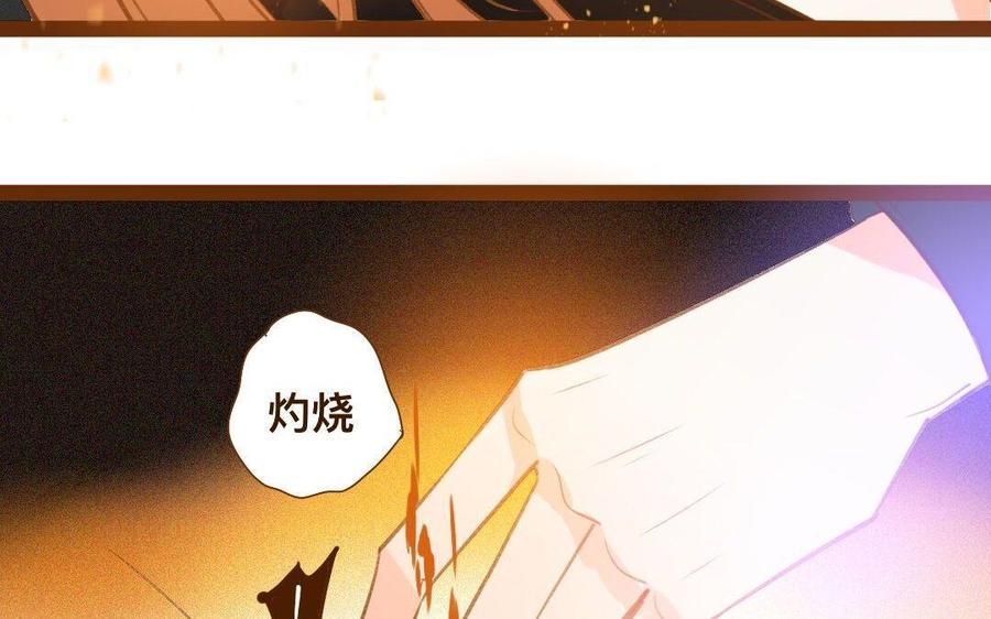 门徒韩漫全集-第269话 我是你男人无删减无遮挡章节图片 