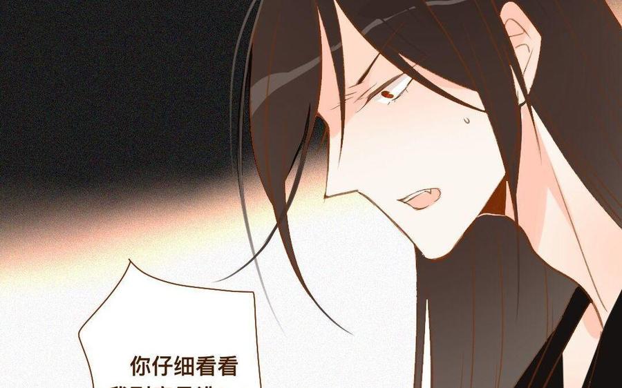 门徒韩漫全集-第270话 三魂无删减无遮挡章节图片 