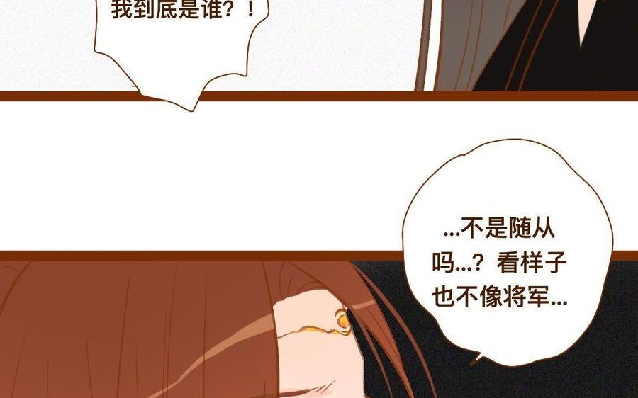 门徒韩漫全集-第270话 三魂无删减无遮挡章节图片 