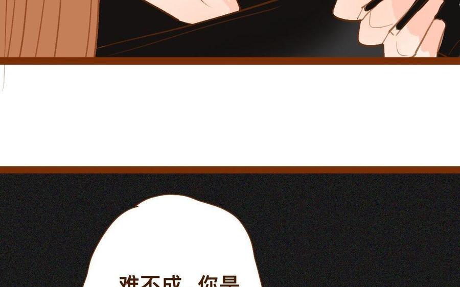 门徒韩漫全集-第270话 三魂无删减无遮挡章节图片 