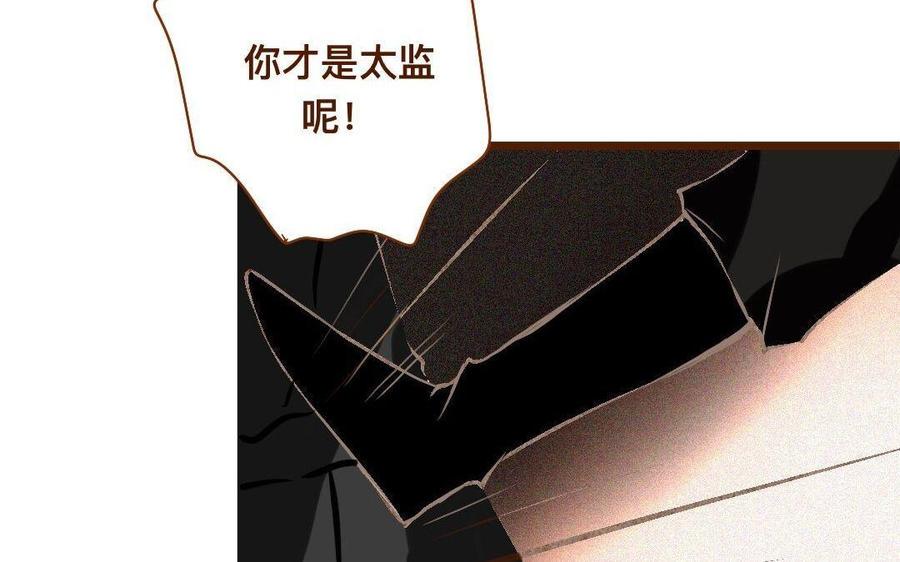 门徒韩漫全集-第270话 三魂无删减无遮挡章节图片 