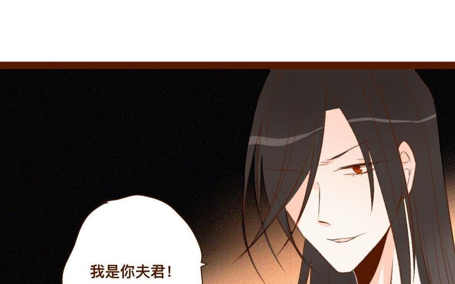 门徒韩漫全集-第270话 三魂无删减无遮挡章节图片 