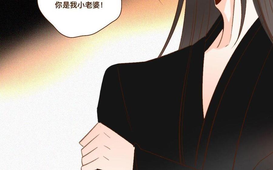 门徒韩漫全集-第270话 三魂无删减无遮挡章节图片 