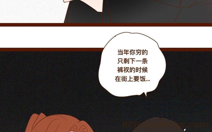 门徒韩漫全集-第270话 三魂无删减无遮挡章节图片 