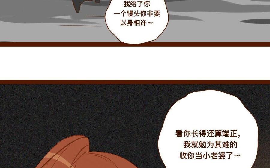 门徒韩漫全集-第270话 三魂无删减无遮挡章节图片 