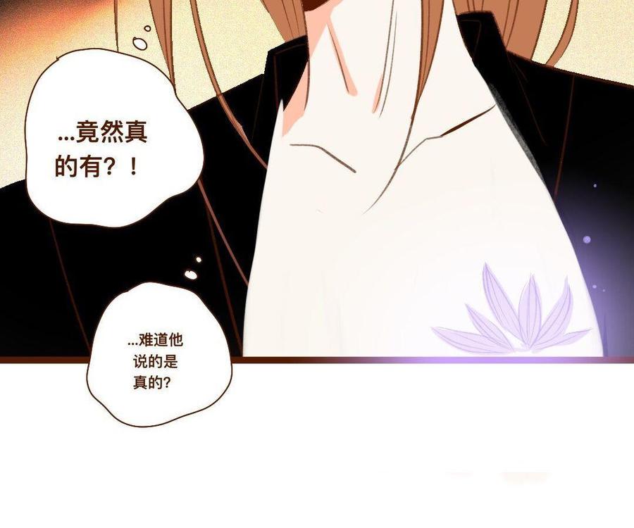 门徒韩漫全集-第270话 三魂无删减无遮挡章节图片 