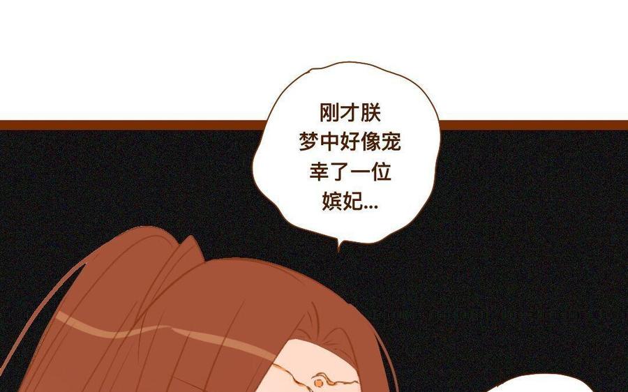 门徒韩漫全集-第270话 三魂无删减无遮挡章节图片 