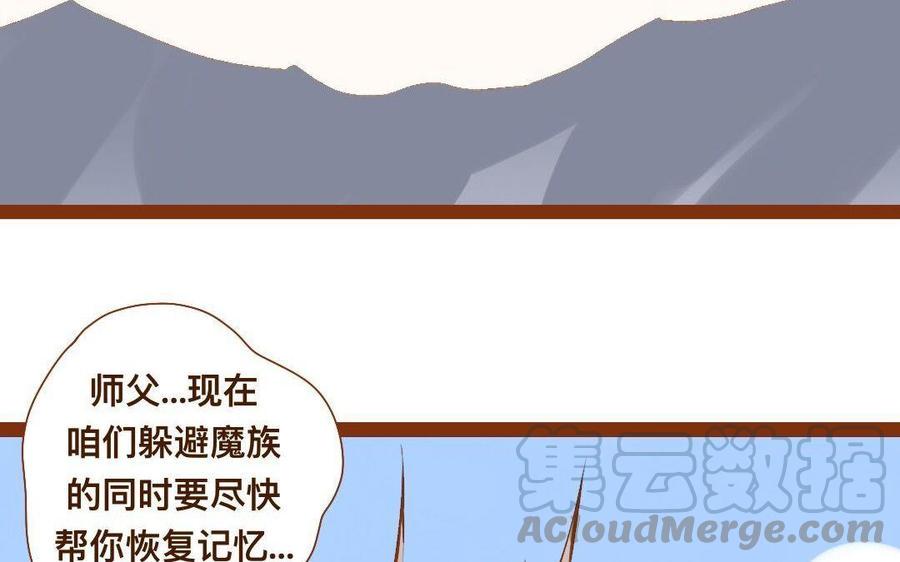 门徒韩漫全集-第270话 三魂无删减无遮挡章节图片 