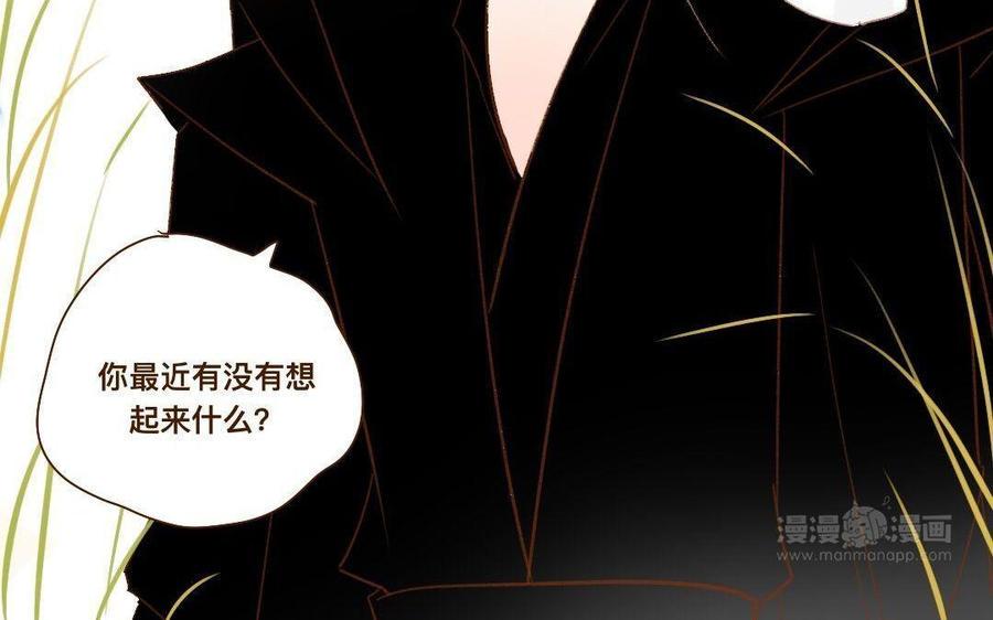 门徒韩漫全集-第270话 三魂无删减无遮挡章节图片 