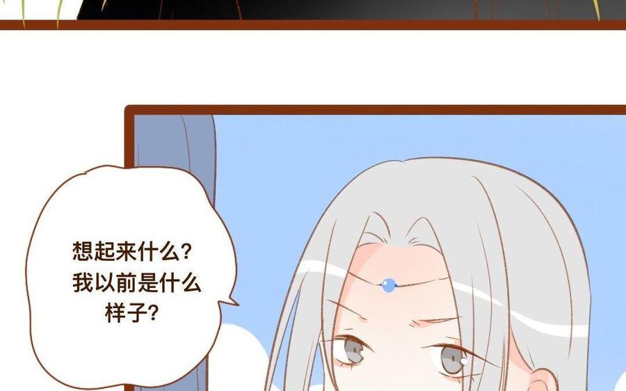 门徒韩漫全集-第270话 三魂无删减无遮挡章节图片 