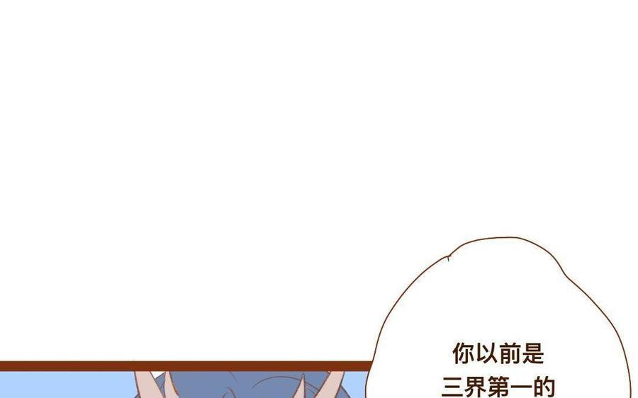 门徒韩漫全集-第270话 三魂无删减无遮挡章节图片 