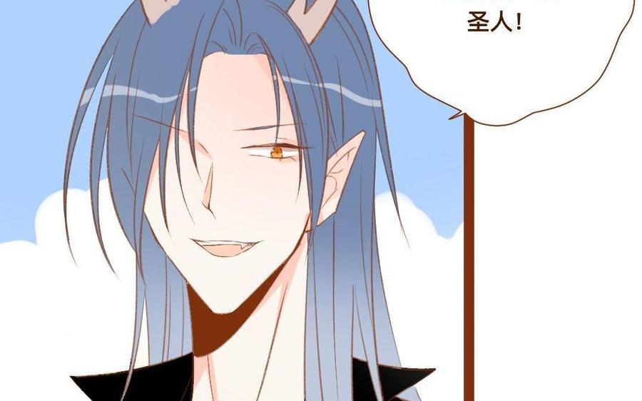 门徒韩漫全集-第270话 三魂无删减无遮挡章节图片 