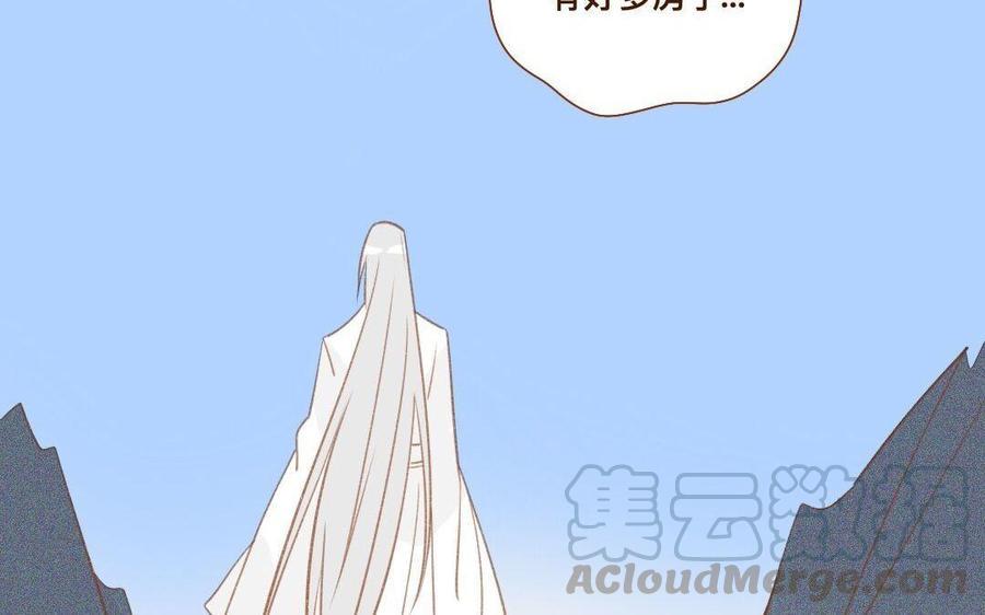 门徒韩漫全集-第270话 三魂无删减无遮挡章节图片 