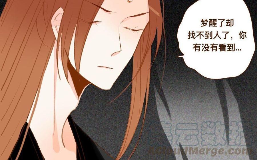 门徒韩漫全集-第270话 三魂无删减无遮挡章节图片 