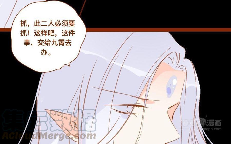 门徒韩漫全集-第270话 三魂无删减无遮挡章节图片 
