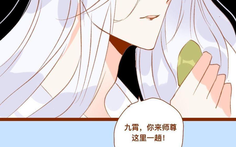 门徒韩漫全集-第270话 三魂无删减无遮挡章节图片 