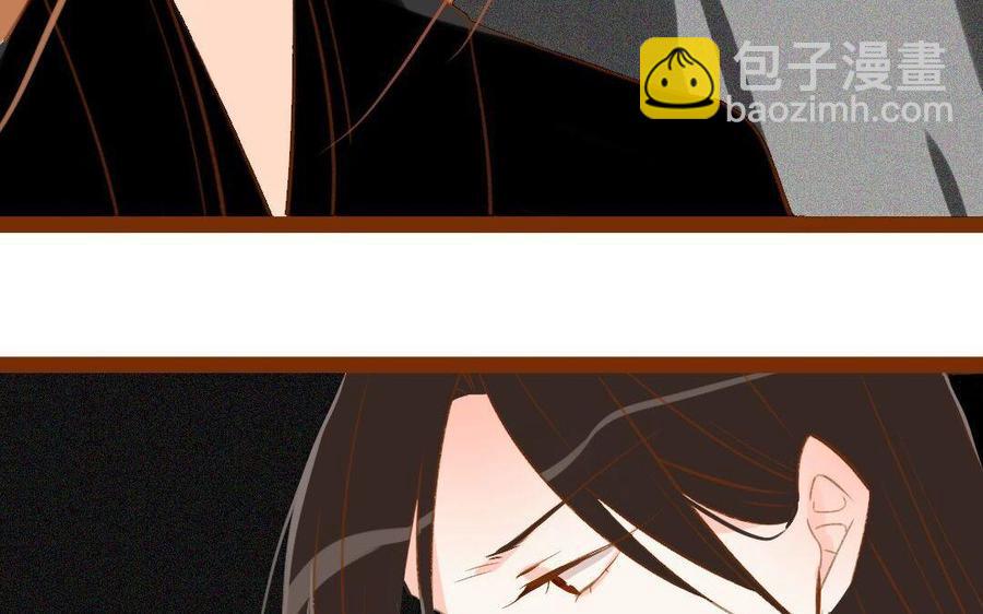 门徒韩漫全集-第270话 三魂无删减无遮挡章节图片 