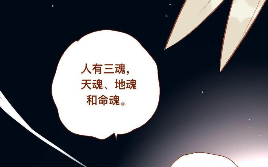 门徒韩漫全集-第271话 灭族无删减无遮挡章节图片 