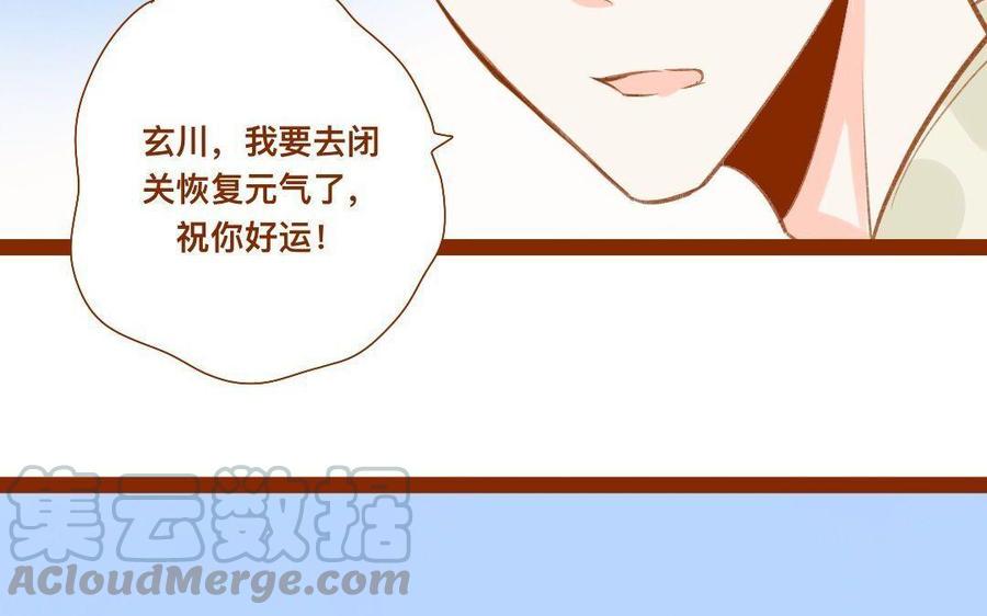 门徒韩漫全集-第271话 灭族无删减无遮挡章节图片 