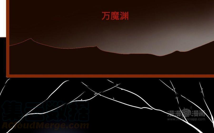 门徒韩漫全集-第271话 灭族无删减无遮挡章节图片 