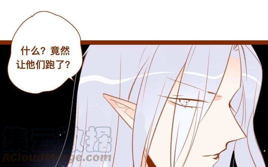 门徒韩漫全集-第271话 灭族无删减无遮挡章节图片 