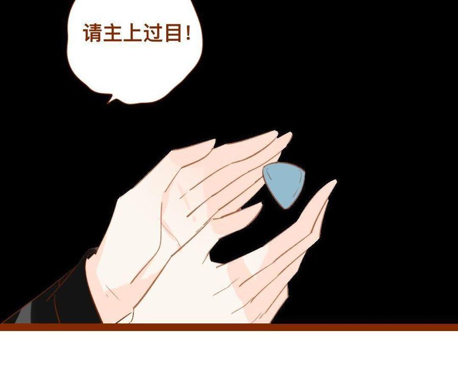 门徒韩漫全集-第271话 灭族无删减无遮挡章节图片 
