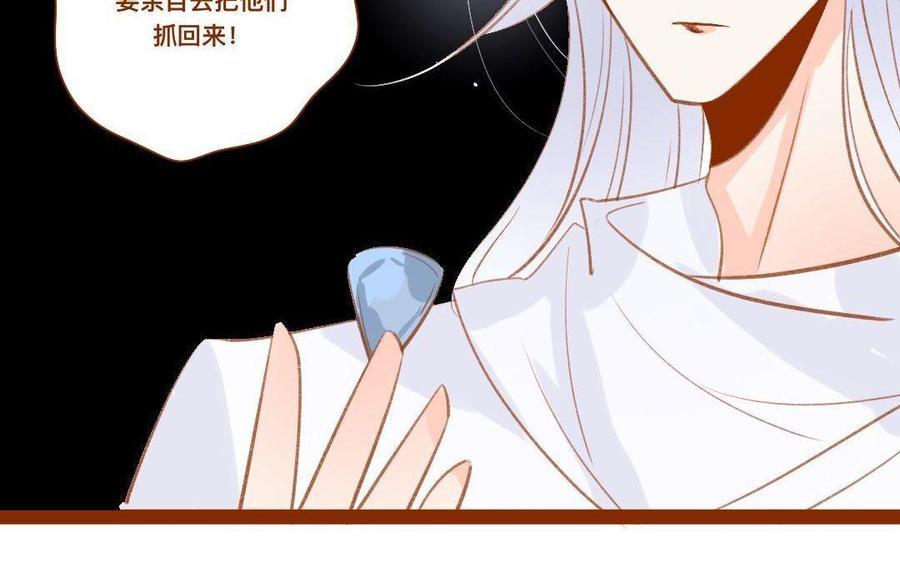 门徒韩漫全集-第271话 灭族无删减无遮挡章节图片 