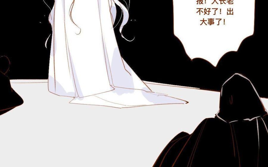 门徒韩漫全集-第271话 灭族无删减无遮挡章节图片 