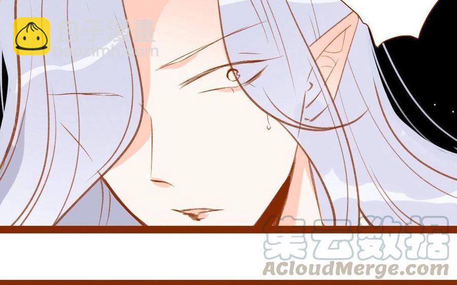 门徒韩漫全集-第271话 灭族无删减无遮挡章节图片 