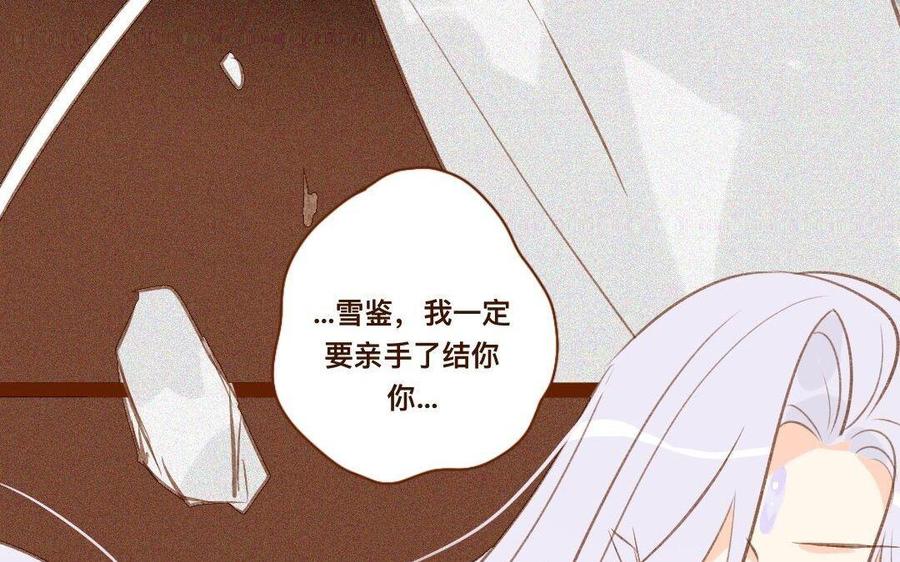 门徒韩漫全集-第271话 灭族无删减无遮挡章节图片 