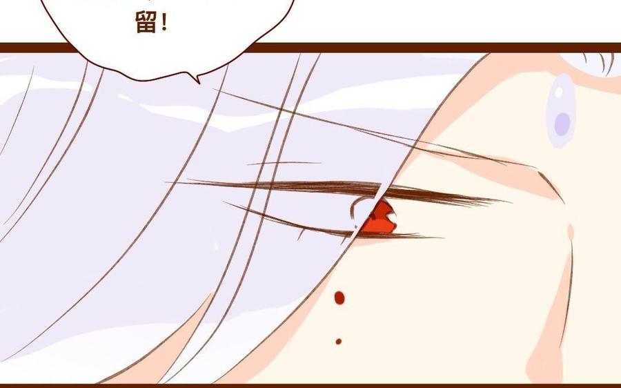 门徒韩漫全集-第271话 灭族无删减无遮挡章节图片 