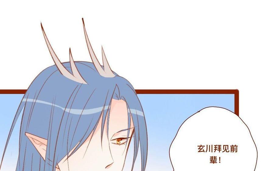 门徒韩漫全集-第271话 灭族无删减无遮挡章节图片 