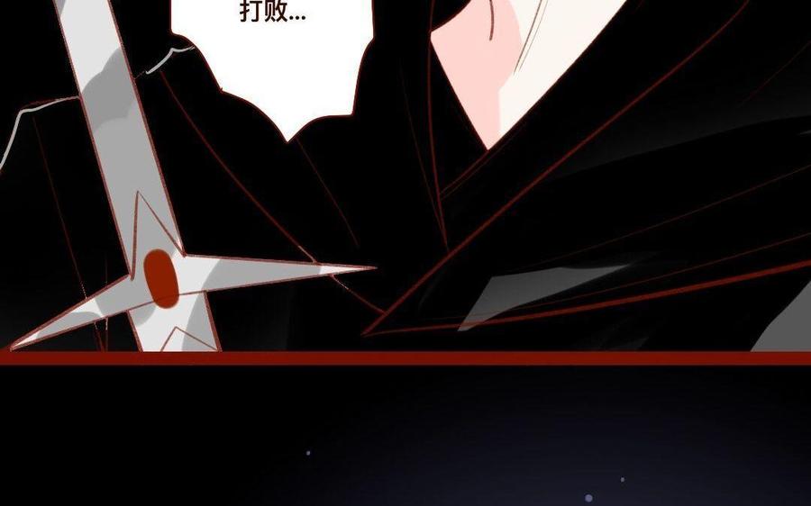 门徒韩漫全集-第272话 人心难测无删减无遮挡章节图片 