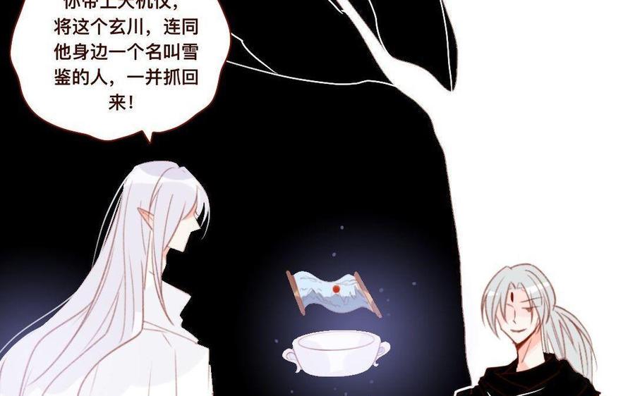 门徒韩漫全集-第272话 人心难测无删减无遮挡章节图片 