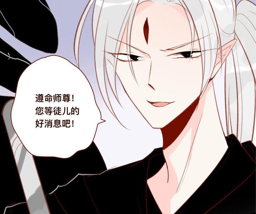 门徒韩漫全集-第272话 人心难测无删减无遮挡章节图片 