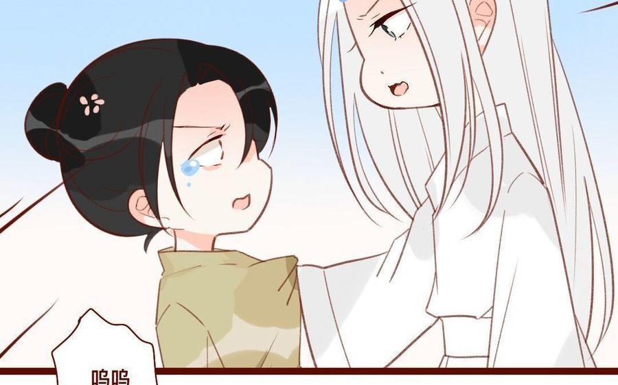 门徒韩漫全集-第272话 人心难测无删减无遮挡章节图片 
