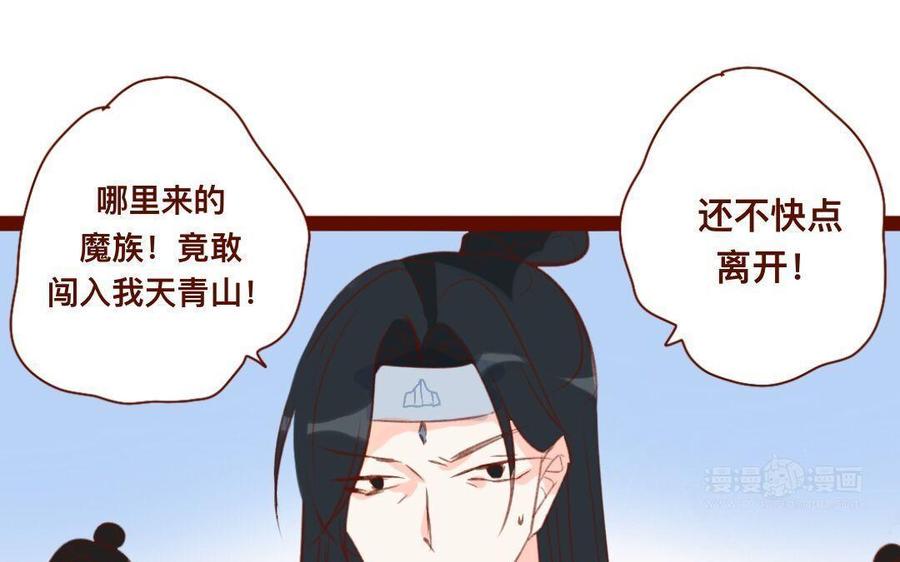 门徒韩漫全集-第272话 人心难测无删减无遮挡章节图片 