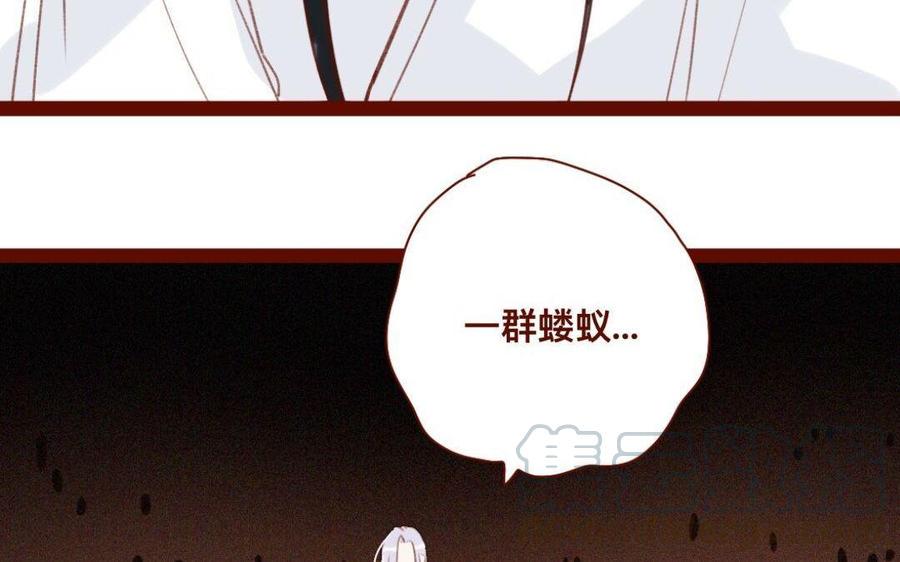 门徒韩漫全集-第272话 人心难测无删减无遮挡章节图片 